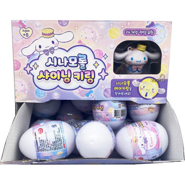 Sanrio Cinnamoroll Keyring Blind Capsule